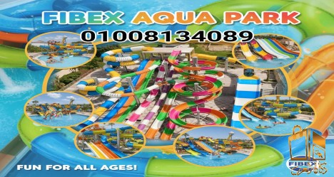 العاب مائية فيبرجلاس فيبكس لل